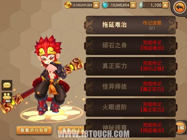 天域幻想攻略,天域幻想官方版游戏攻略