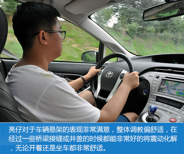 老款丰田普锐斯评测,全新一代丰田普锐斯萝卜报告