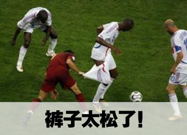 为什么踢不了队友,为什么踢足球过不了人