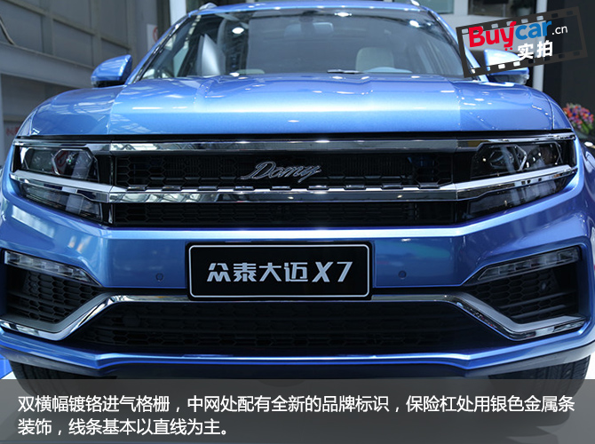 拼不过质量比速度成都车展大迈X7详解