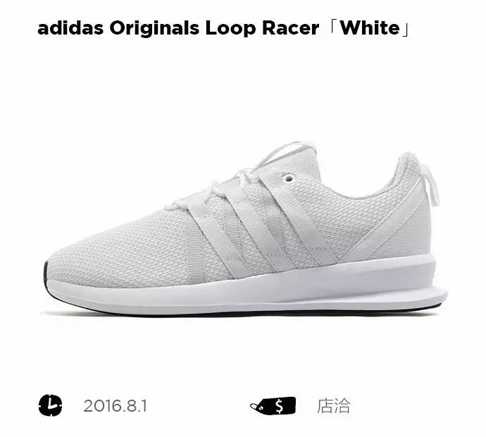 一周潮鞋速递|玩游戏能赢最限量NMD？一大波女鞋来袭！