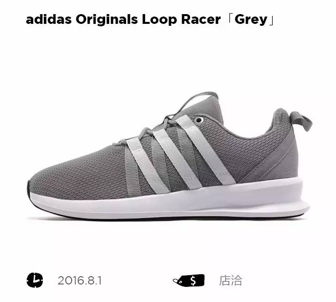 一周潮鞋速递|玩游戏能赢最限量NMD？一大波女鞋来袭！