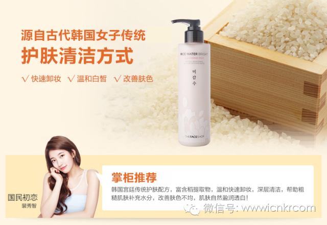 韩国化妆品正品专柜第一名,韩国最有名的化妆品是什么牌