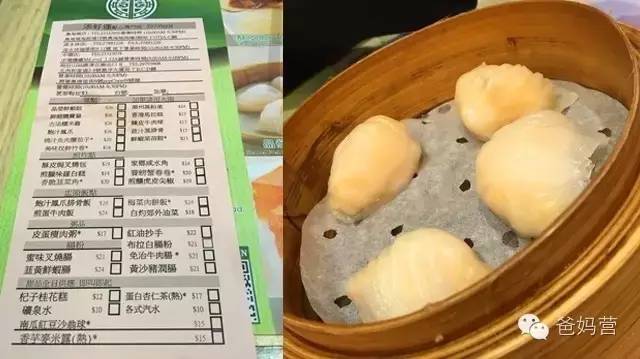 上海米其林餐厅人均消费,香港有几家米其林三星餐厅