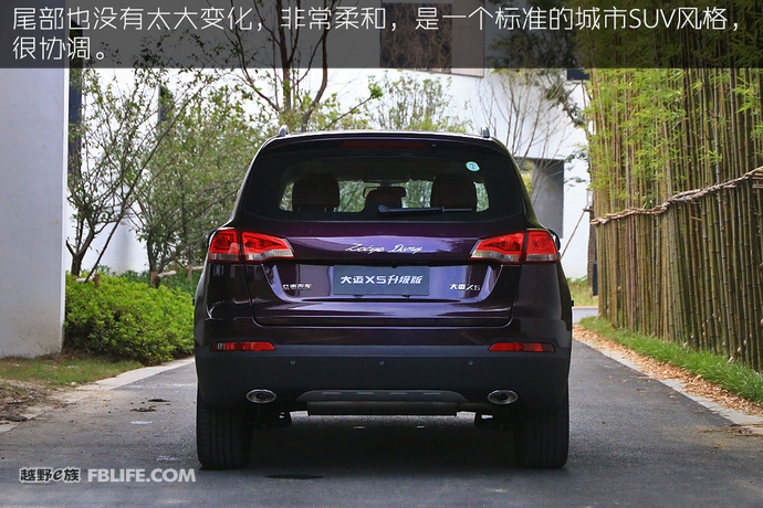 2017年2月众泰大迈x5什么配置,新款众泰大迈x5