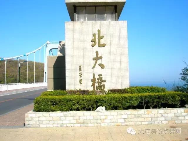 大连星海曾经的大船,大连星海广场标志性建筑是什么