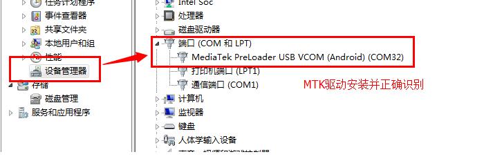 红米ac2100救砖,红米1s线刷机教程图解