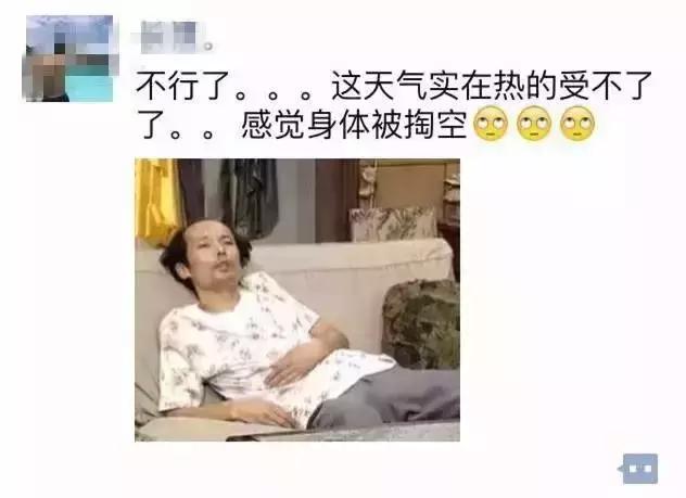 阳光狠毒，他们很美！清凉衡阳城，致敬高温工作者！