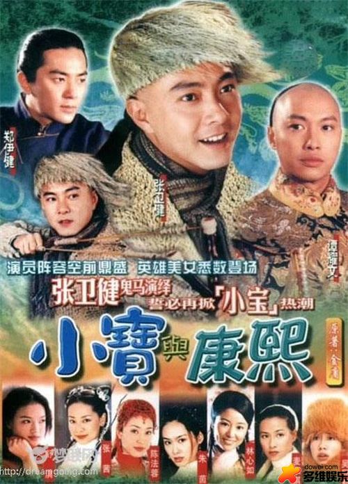 张卫健获好评完整版,张卫健收视率最高剧