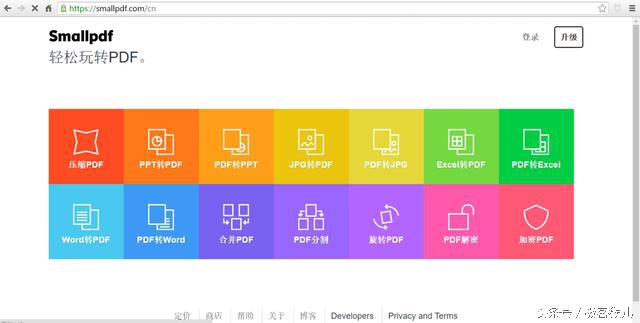 让你高效工作的七大工具类网站