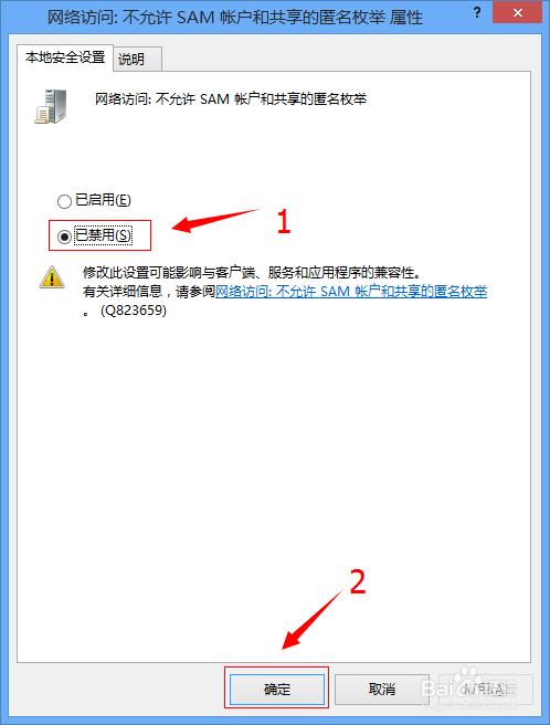 win8和xp怎么设置局域网,win10和win7winxp怎么连接局域网