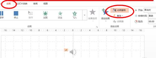 ppt背景音乐纯音乐完整版,07版ppt插入背景音乐