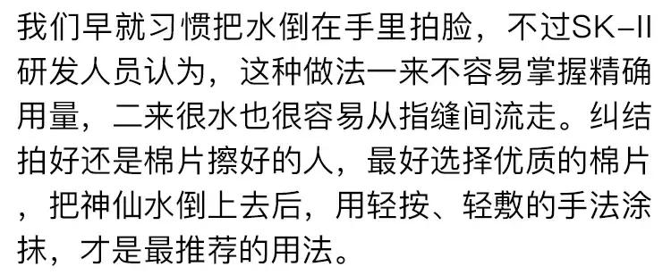 神仙水和大红瓶哪个更值得买,神仙水去哪里买便宜