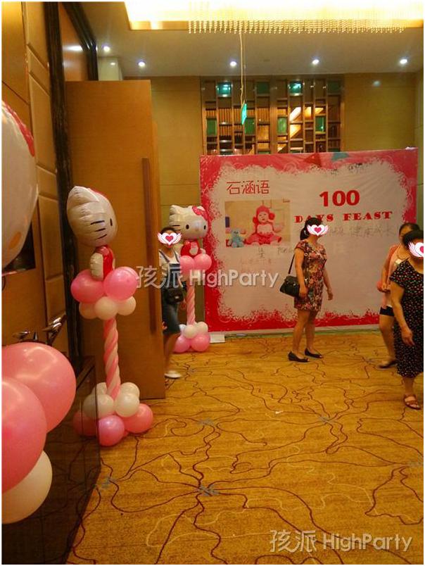 百日宴hellokitty,hellokitty生日宴布置