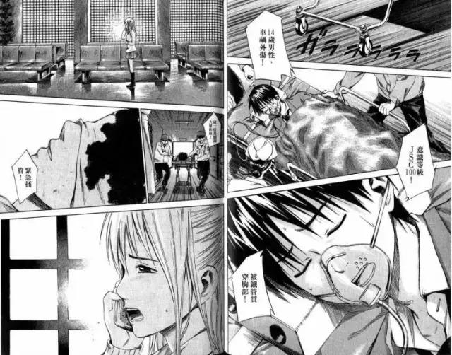 东京奥运闭幕式二次元,二次元和二次元一起谈恋爱