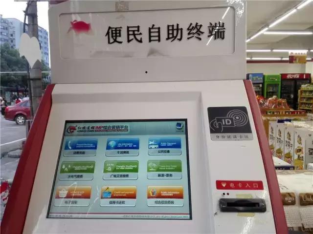 深挖成都6大便利店，哪一个才是便利之王？