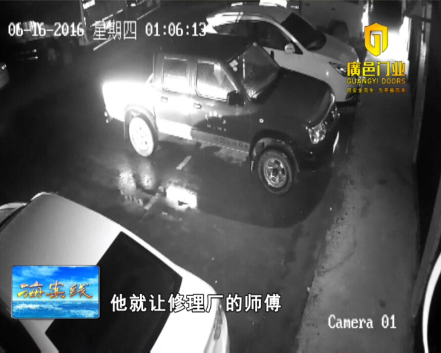 机智偷车,机智跟踪偷车贼