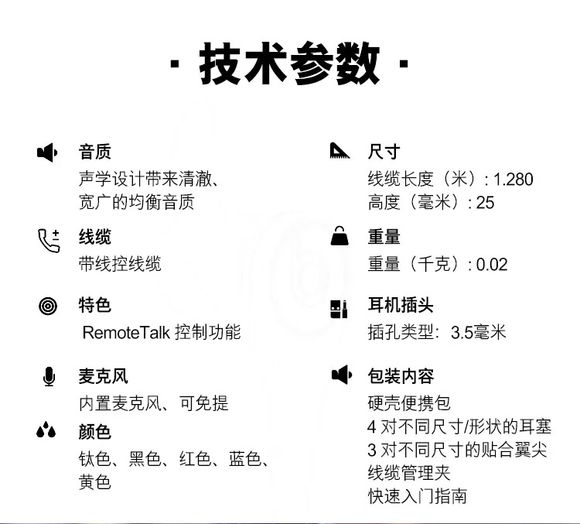 魔声面条beatstour,魔声面条二代耳机