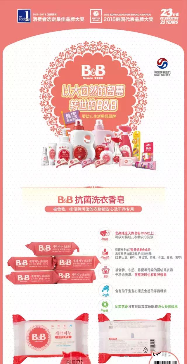 二胎妈咪必备物品,二胎妈妈育儿必备物品