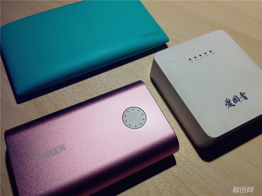 买充电宝要注意什么问题,买充电宝需要注意什么