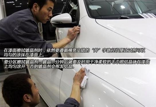 汽车镀晶详细操作流程,南通汽车镀晶哪家施工好