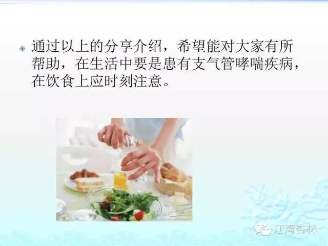 关于哮喘病，这些你知道吗?