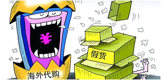 关于代购不知道的内幕,揭露代购不能说的秘密