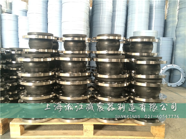 上海不锈钢橡胶软接头,上海法兰橡胶软接头