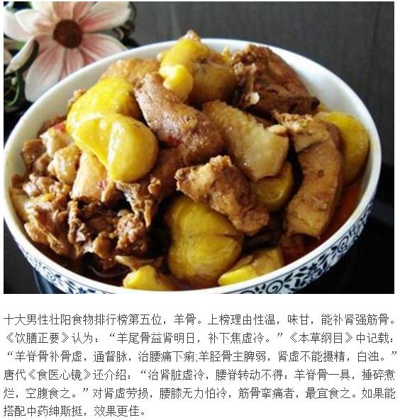 男人肾虚泡水喝什么补肾,男人肾虚的最佳食补
