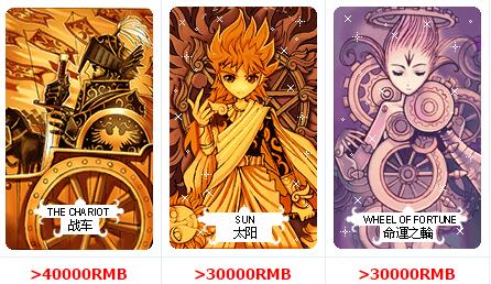 QQ红钻将下线?QQ秀官网已取消红钻显示,再见了QQ秀!