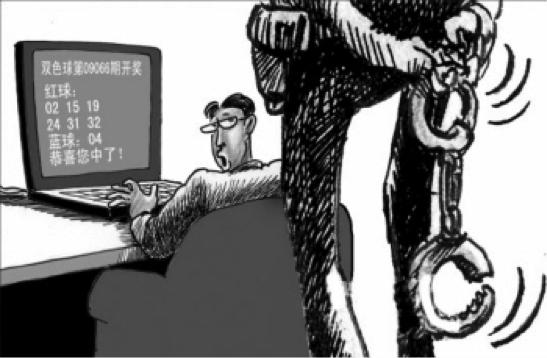 彩票被黑客盯上有多可怕？