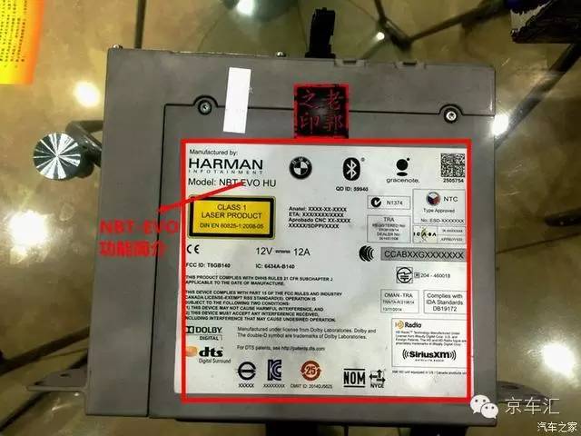 宝马原厂nbt是什么,宝马nbt都有什么功能