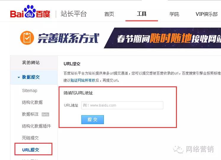 如何解决网站内容不被收录的问题,网站文章一直没有收录