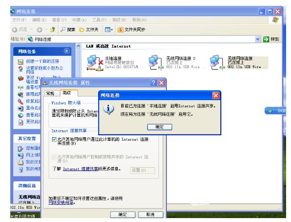 两个无线wifi网卡如何设置优先,两种无线网卡怎么接收一个信号