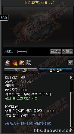 dnf职业加强最新消息男柔道,dnf男柔道三觉技能介绍