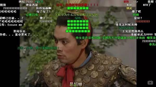 高能预警！B站弹幕到底怎么玩儿？