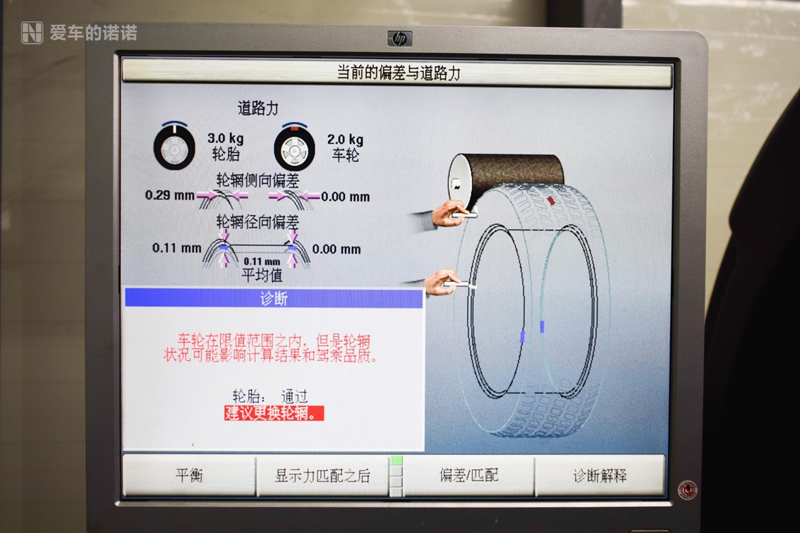 动平衡能做到零为什么还是抖,前轮做了动平衡为什么还抖