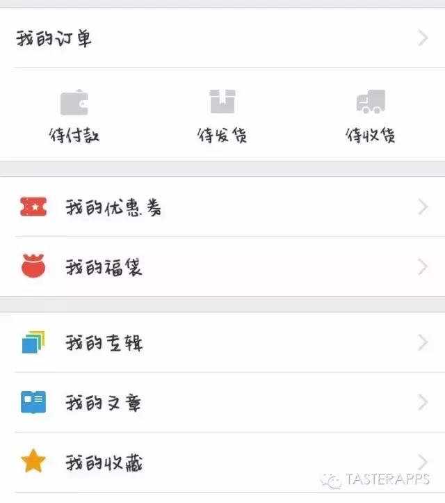 堆糖APP电脑版有吗,和堆糖类似的app还有哪些