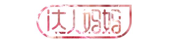 生孩子的过程到底是怎样的？漫画来告诉你