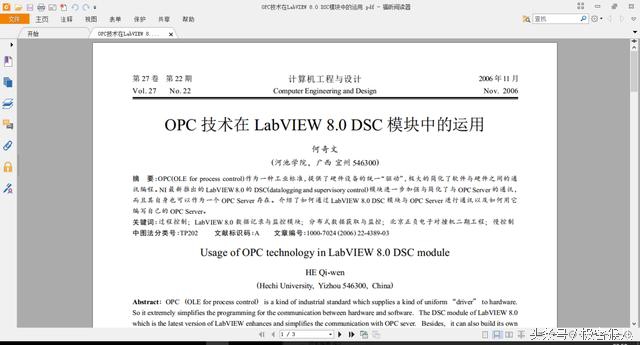 让你高效工作的七大工具类网站