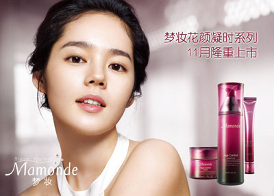 网上的完美芦荟胶都是假的吗,日化完美芦荟胶是真的吗