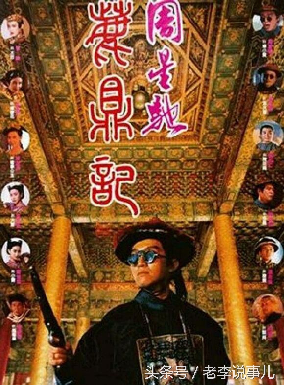 周星驰的经典台词别人笑我太疯癫,周星驰他人笑我太疯癫