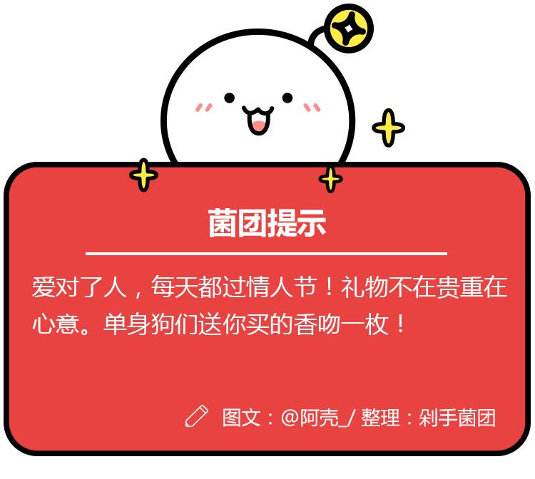 情侣七夕节小礼物推荐,男士七夕礼物推荐清单