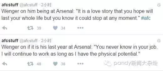 天空体育阿森纳争四前景数据分析,天空体育预测曼城vs阿森纳