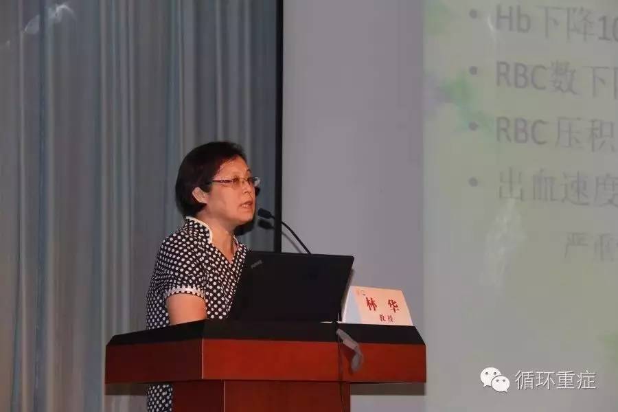 中日医院产科,中日医院重症医学