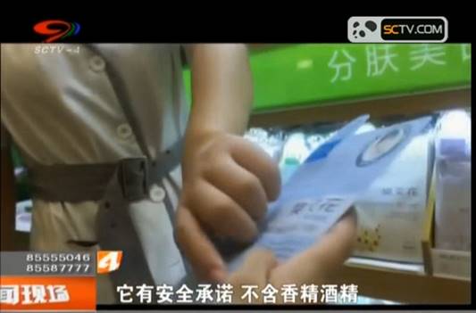 樊文花美白面膜怎么样,樊文花去黑头收缩毛孔的面膜