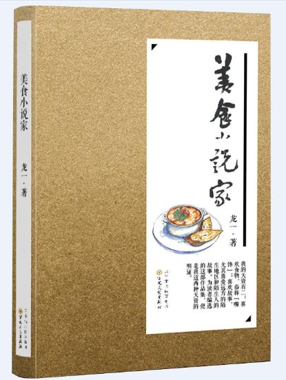 绝对不可错过的知了100期推荐书目合集（上）