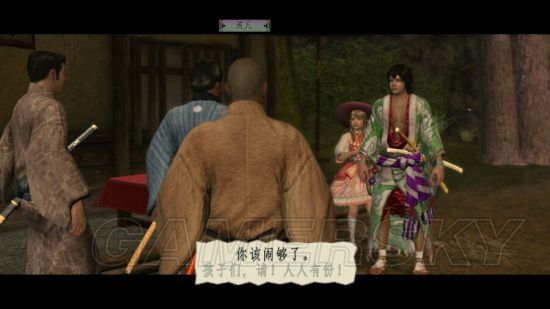 侍道4全攻略,侍道4全事件