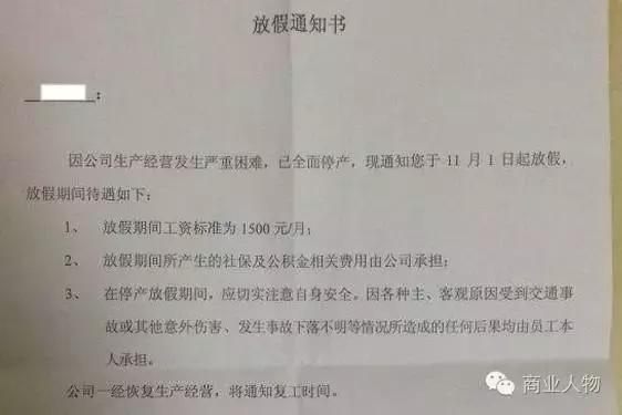 夏新结局怎么样,夏新退市