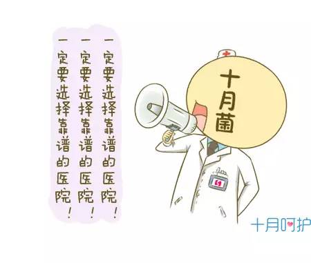 伊能静产后恢复,伊能静晒剖腹产伤口照片